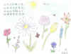 Chu-flower.jpg (335035 bytes)
